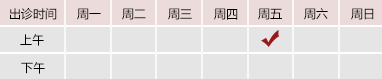 日本女性同恋插入网站北京御方堂中医治疗肿瘤专家姜苗教授出诊预约